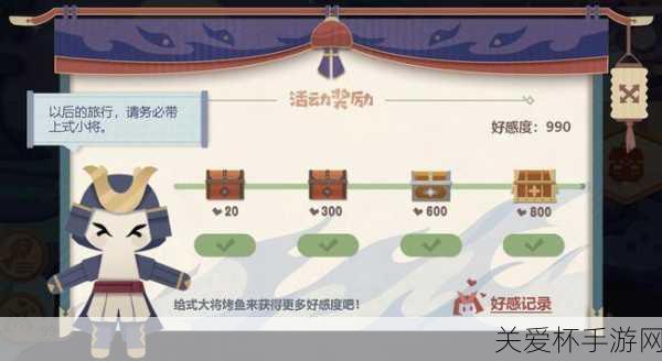 原神烤鱼图鉴一览 原神烤鱼活动全图鉴分享，原神烤鱼图鉴攻略大揭秘，你想要的都在这里