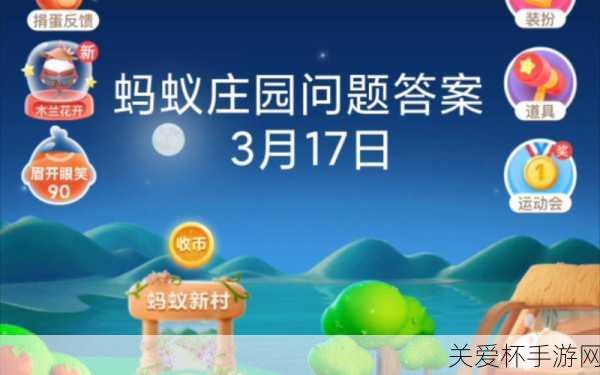 肃肃宵征夙夜在公什么意思 2021 蚂蚁庄园今日答案最新，带你深度解读古代文化经典