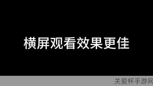 独家揭秘2023年终盛宴，恋与深空引领18+3D浪漫新纪元