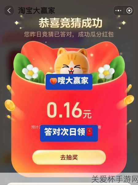 淘宝大赢家每日一猜答案 7.2 为何是外婆桥而非奶奶桥呢，这背后的文化密码