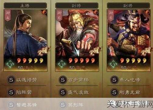 三国志战略版刮骨疗毒战法介绍 S 级治疗战法刮骨疗毒，为何它能成为战场神技