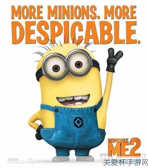 卑鄙的我:胶囊快跑DespicableMe:MinionRush，成为游戏达人的秘籍