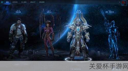 独家福利大放送！星际争霸2畅玩版携手虫群之心免费来袭