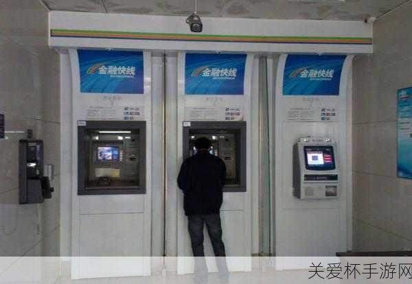 在 ATM 机上倒着输入密码会自动报警吗 蚂蚁庄园今日答案，震惊众人