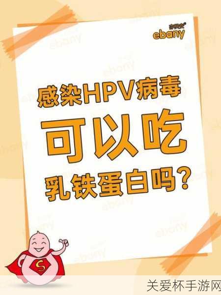 为了预防病毒可以提前吃一些抗生素吗蚂蚁庄园今日，病毒预防别乱吃药