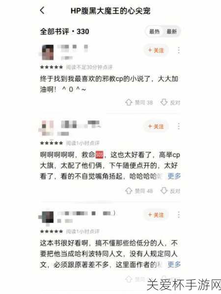 伏地魔和林黛玉 CP，福袋 CP 起源的奇妙之旅