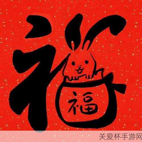 敬业福图片福字 2023 支付宝敬业福专用扫福图 2023，今年扫福秘籍大公开