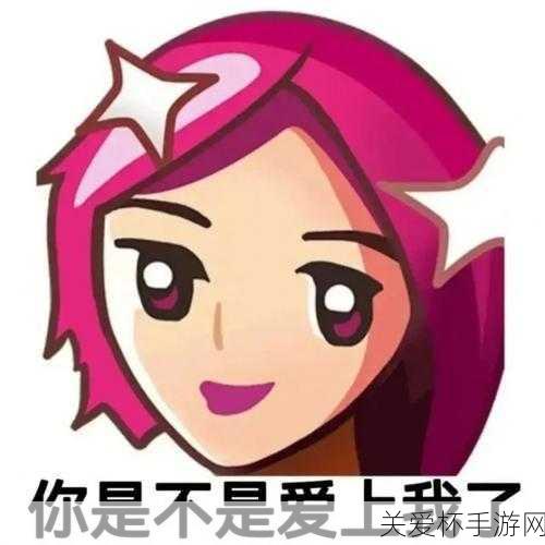 普信女表情包大全普信女表情包无水印合集，网络流行文化中的独特现象