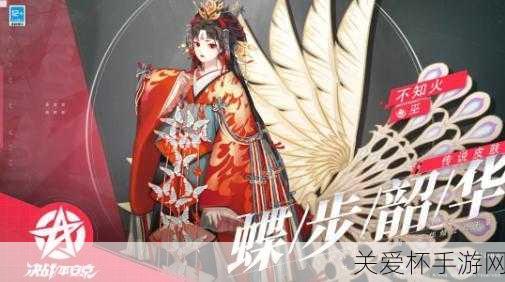 阴阳师不知火典藏皮肤特效一览不知火蝶步韶华视频，爆款来袭