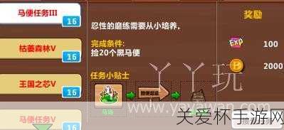 疯狂赛马2怎么修改金币:热门游戏秘籍大揭秘