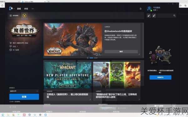 魔兽世界 PTR 测试服怎么进，掌握这些技巧你就能轻松畅玩