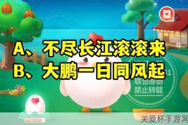 蚂蚁庄园老夫老发聊发少年狂答案 4.30，探索古代文人的壮志豪情