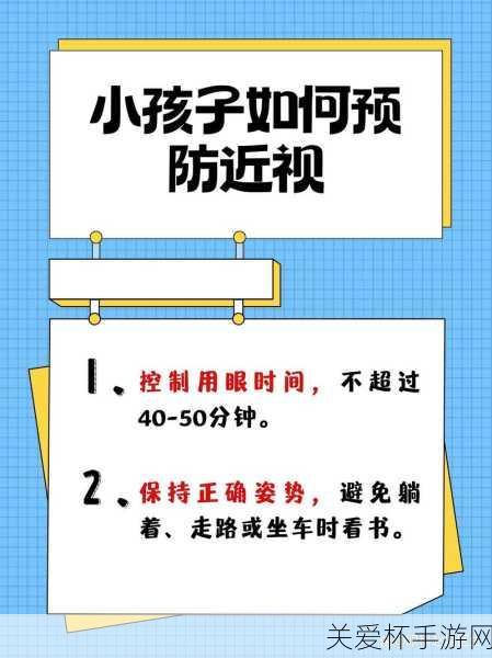 眼睛需不需要防晒，夏日护眼秘籍