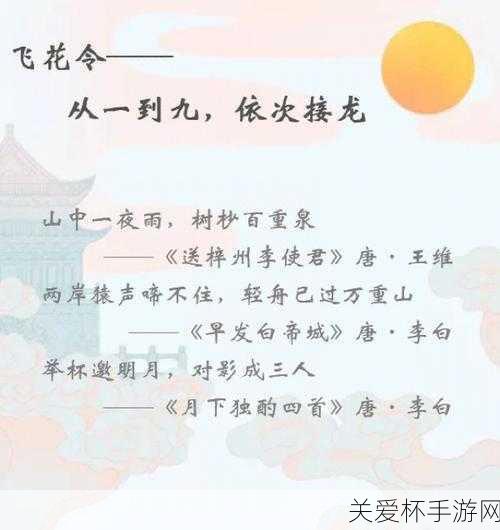 龚自珍和李白谁有机会吃到辣椒，探秘古代名人与辣椒的奇妙缘分