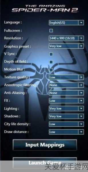 漫威蜘蛛侠重制版 pc 怎么调中文-漫威蜘蛛侠 pc 中文设置，游戏玩家必备的中文调整秘籍