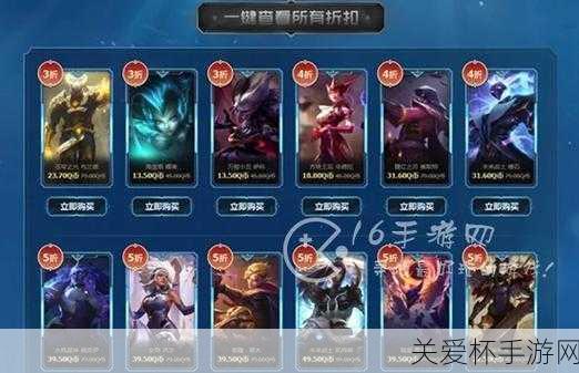 英雄联盟 2022 商城商品价格有什么改动 lol2022 商城价格，深度剖析与未来展望