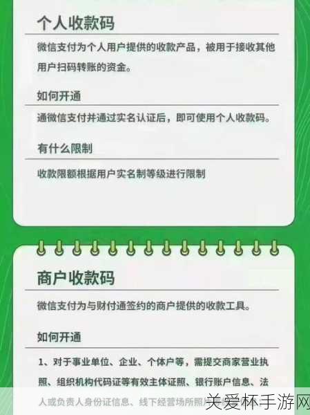 支付宝微信 3 月 1 日新规，微信支付宝个人收款码将禁用于经营收款，商家如何应对？