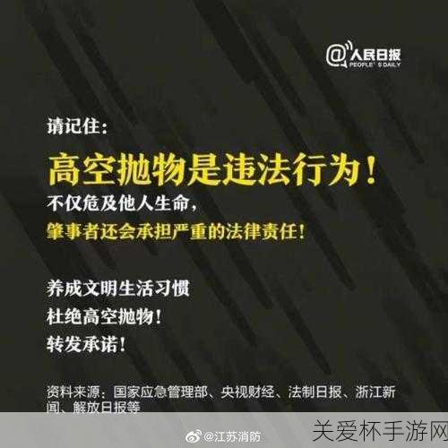 小区 24 楼掉下哈士奇砸伤老人孩子 杭州一小区 24 楼掉下，高空坠物何时休？