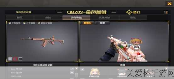 cf全新 QBZ03 活动 2024-cfQBZ03 活动入口地址，震撼来袭，惊喜不断