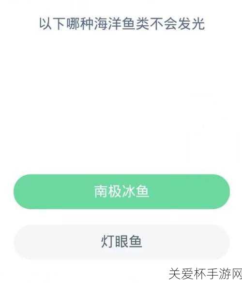 海马是鱼类吗蚂蚁森林神奇海洋今日答案6月2日最新，探索海洋生物之谜