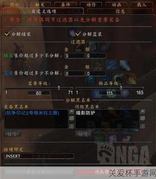 魔兽世界wlk附魔怎么做成卷轴，掌握这几招让你成为附魔大师