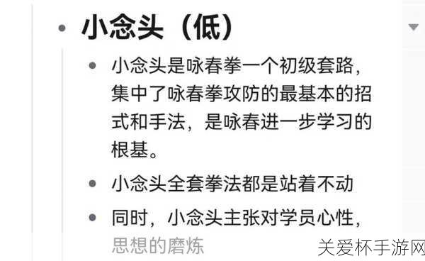 天外武林流派推荐汇总-天外武林好用套路有哪些，成为游戏高手的必备秘籍