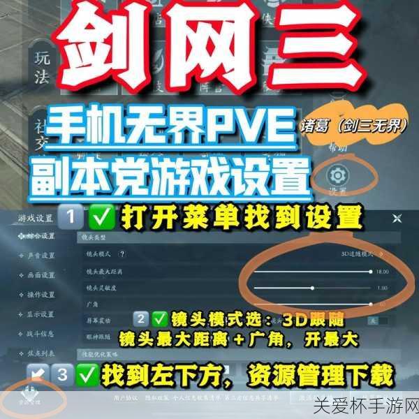 剑网 3 无界是点卡吗-剑网 3 无界收费模式介绍，深度揭秘游戏收费背后的那些事儿