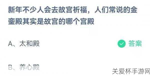 曹操名句老骥伏枥志在千里中的骥是哪种动物 蚂蚁庄园今日答案 2 月 26 日，带你深入了解骥