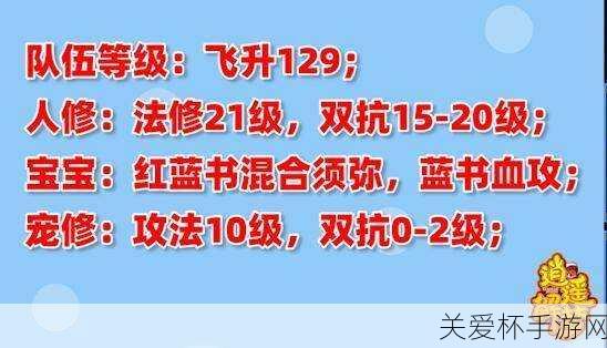 梦幻西游墨魂笔之踪怎么做，全网最详细攻略指南