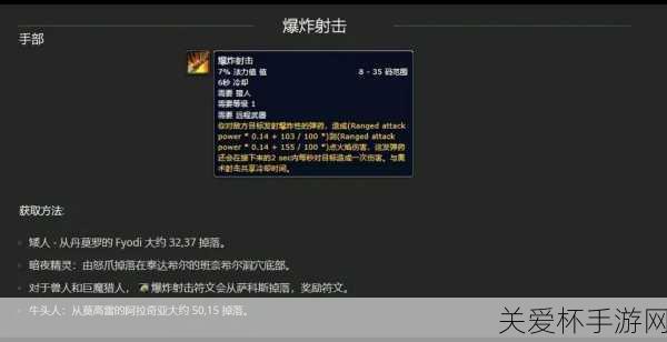 魔兽世界 plus 攻速最慢的宠物是哪个，揭秘游戏中的神秘伙伴