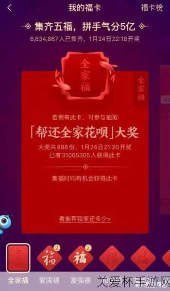 支付宝可口可乐AR定制福怎么获得可口可乐AR扫福图片，成为新春集福达人