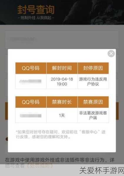 cf心悦会员解封教程，掌握解封秘籍，重回游戏战场