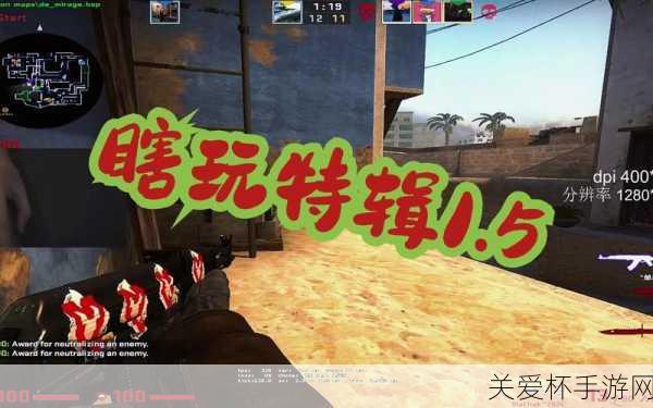 csgo公认手感最好的dpi，成为游戏高手的秘诀