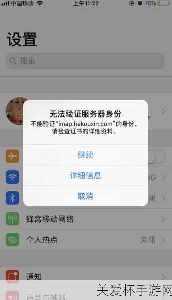 苹果已信任无法验证怎么办为什么会苹果已信任无法验证，热点背后的真相与解决方案