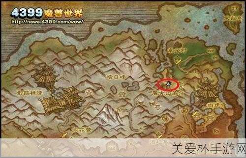 魔兽世界魔古山宝库怎么去，成为游戏高手的必备攻略