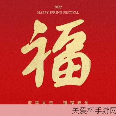 2021 支付宝扫福原图有哪些 2021 支付宝扫福原图大全，全民集福热潮再度来袭