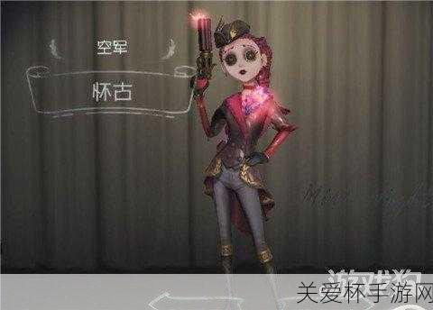 第五人格思明怀古皮肤，引领游戏时尚新潮流