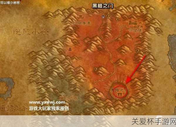 魔兽世界怎么去外域地狱火半岛，探索神秘外域的必备指南