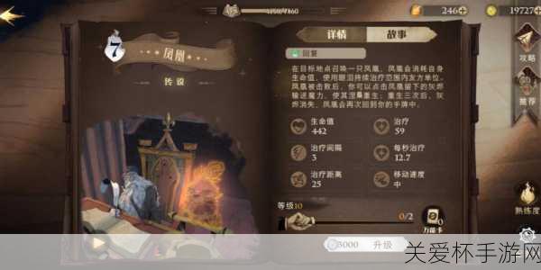 双星物语 2 光魔法奥义的取得方法，热门游戏秘籍大揭秘