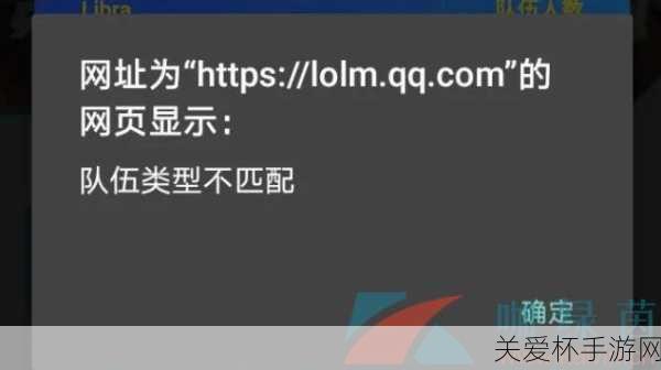 英雄联盟无法开始匹配怎么办，解决攻略与原因剖析