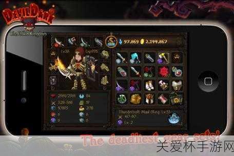 Devildark 黑暗领域存档 2.6 修改金钱和钻石，游戏作弊的是与非