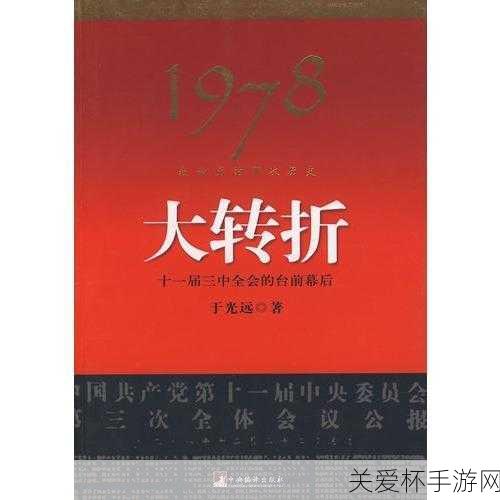 顶楼第三季十一集 顶楼3第11集千书真死了，震惊全网的顶楼大转折