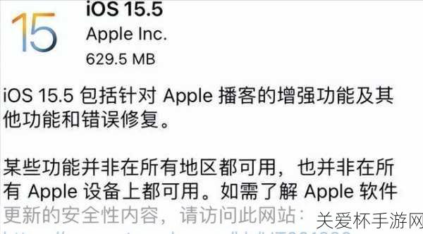 ios15 正式版推送时间 ios15 正式版什么时候推送，震惊！iOS15 正式版推送时间即将揭晓