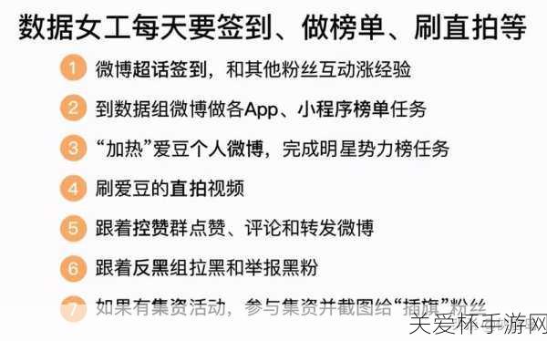 取消诱导粉丝应援打榜的产品功能整治不良粉丝文化，对饭圈乱象说不