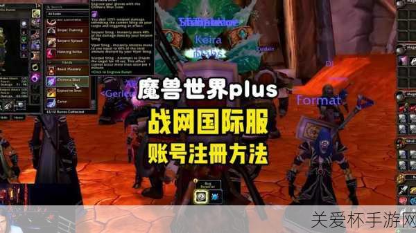 魔兽世界plus台服叫什么，引发玩家热议的热门话题