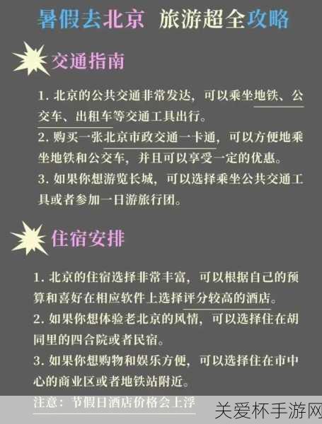 携程自由行攻略_携程自由行攻略大全_携程自由行wiki，探索未知的绝佳指南