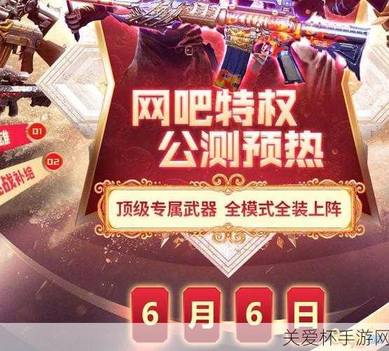 CF12 月网吧专属福利活动，掀起电竞狂潮