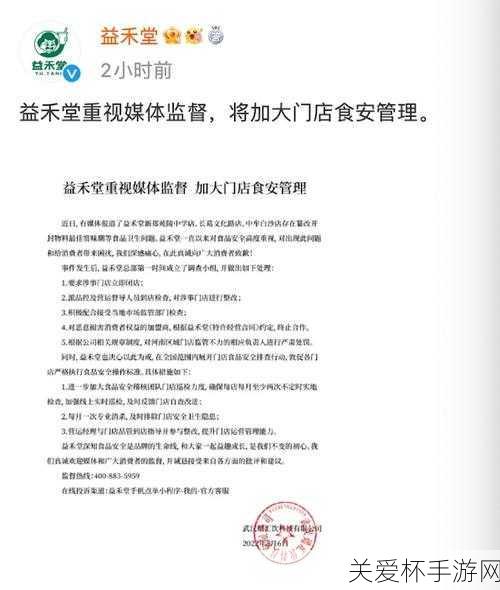 益禾堂被曝使用过期发霉食材益禾堂员工称喝的药不死，食品安全岂能当儿戏