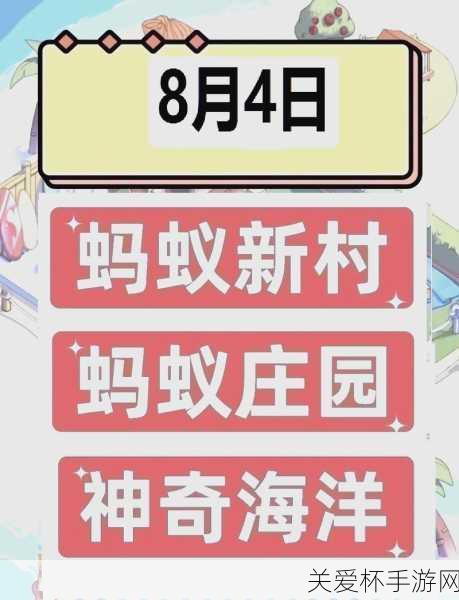 ldquo 博士 rdquo 作为官名最早出现在 蚂蚁新村今日答案 10.10，探索古代官职的奥秘