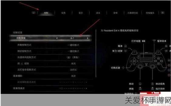 生化危机 4 重制版 pc 怎么设置，带你玩转恐怖世界的终极攻略